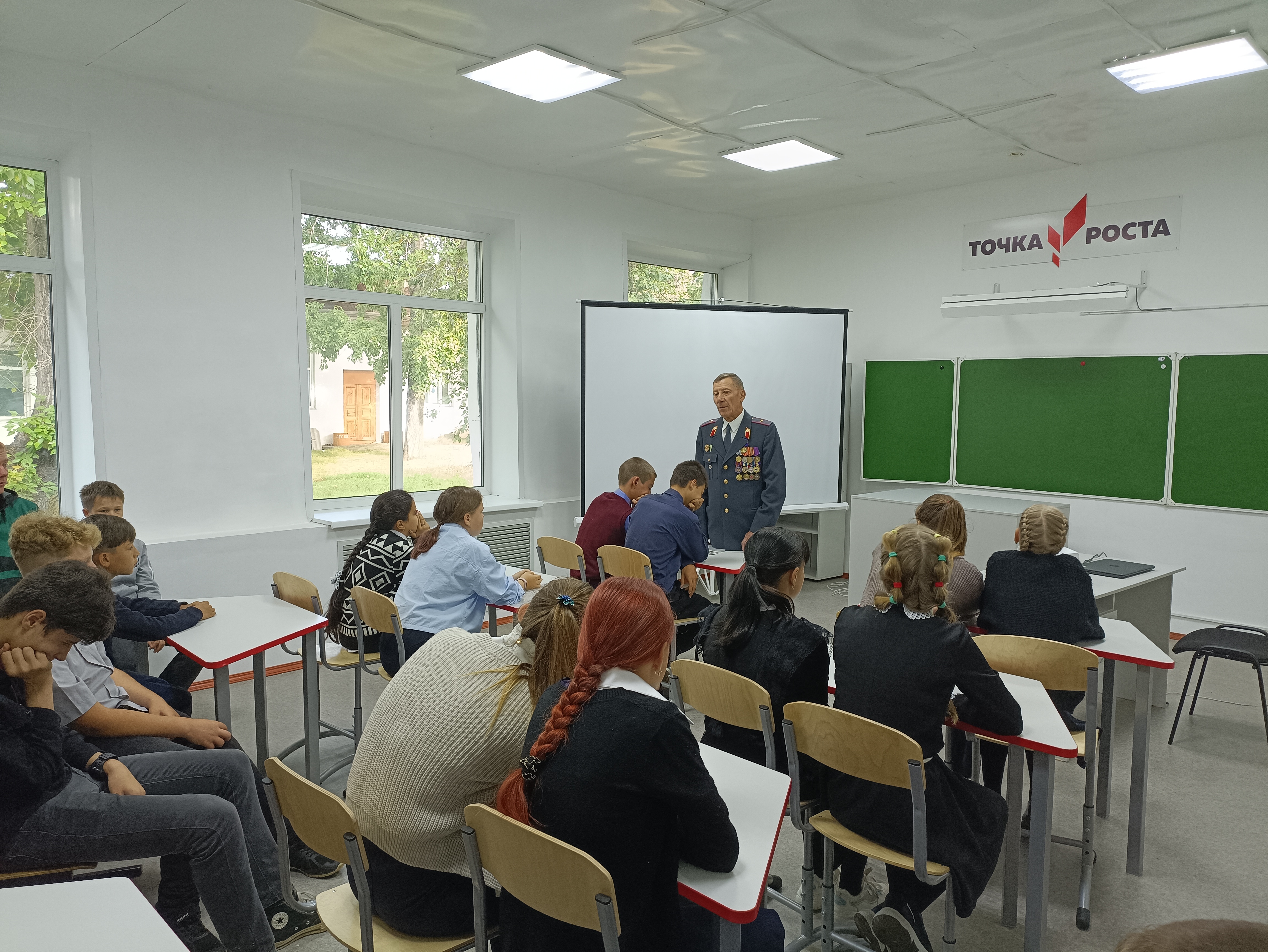 День солидарности в борьбе с терроризмом.