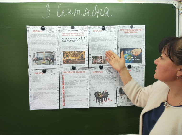 Беслан - город ангелов.
